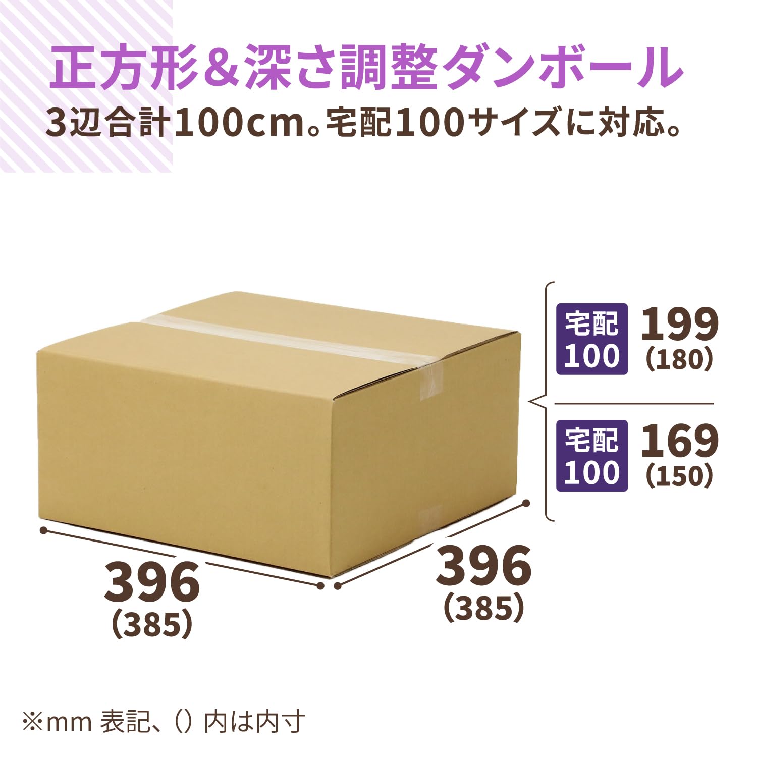 LD13 100サイズ送料1100 Amazon.co.jp: アースダンボール 段ボール 100サイズ 正方形 ホイール