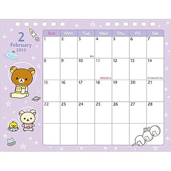 リラックマ まとめ売り12 メキシカン ぬいぐるみ シロフォン