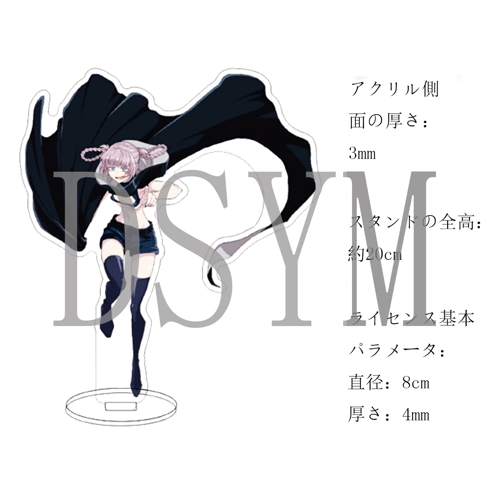 Amazon.co.jp: よふかしのうた アクリルスタンド 夜守 コウ 七草