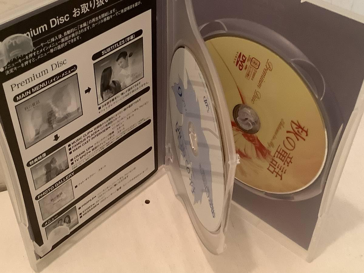 ソン・スンホン/yours ever dvd-box〈初回生産限定版〉 ソン・スンホン/yours ever dvd-box〈初回生産限定版〉 - メルカリ