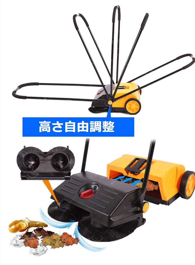 Amazon.co.jp: Hanchen スイーパー 電源不要 エコスイーパー 手押し式