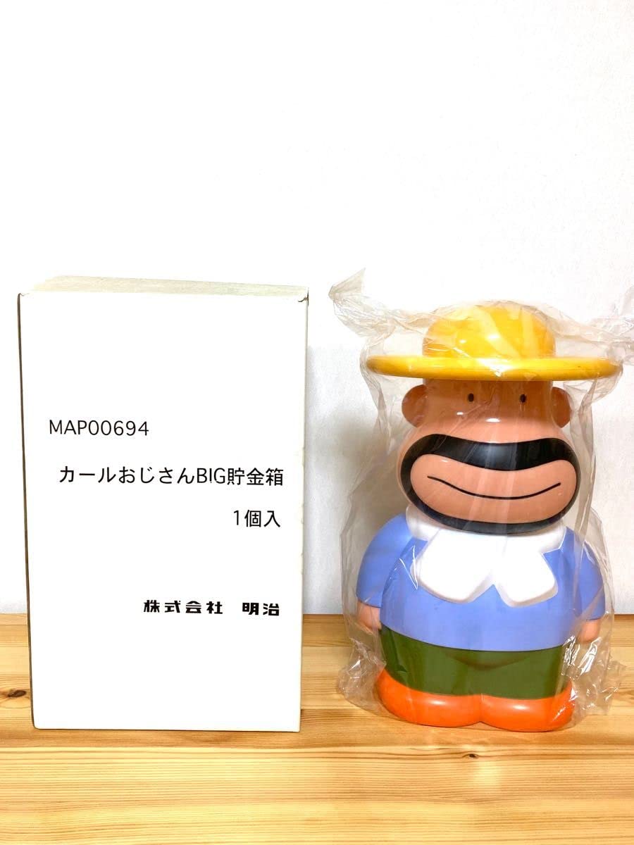 Amazon.co.jp: レア 当選品 袋 カールおじさん BIG 貯金箱 株式会社 