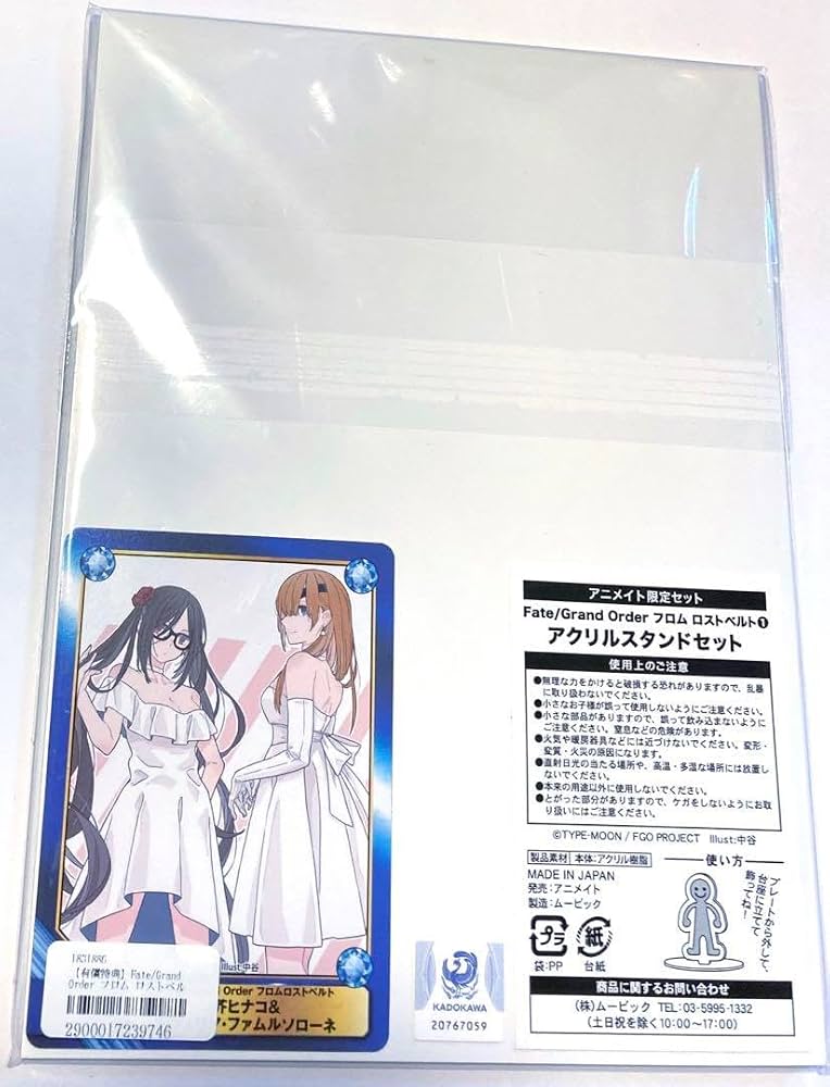 Amazon.co.jp: キリシュタリア カドック フロムロストベルト 特典