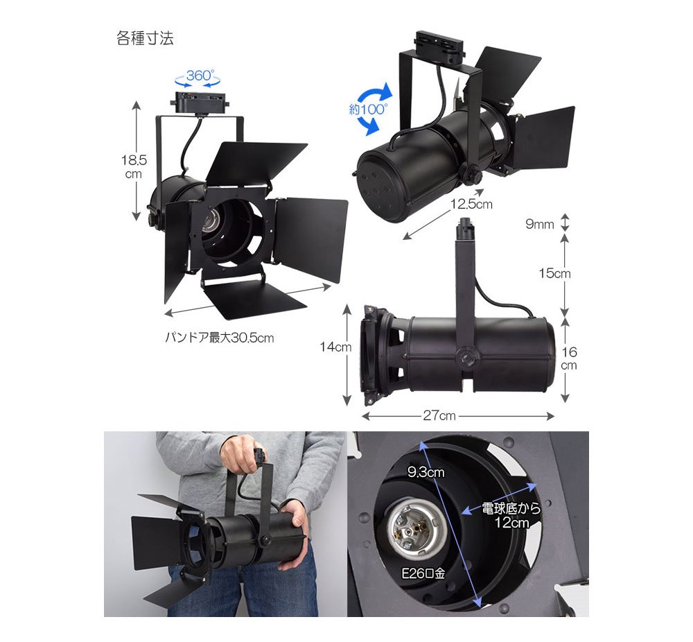 Amazon.co.jp : スポットライト 1灯 ダクトレール用 パンドア LED対応