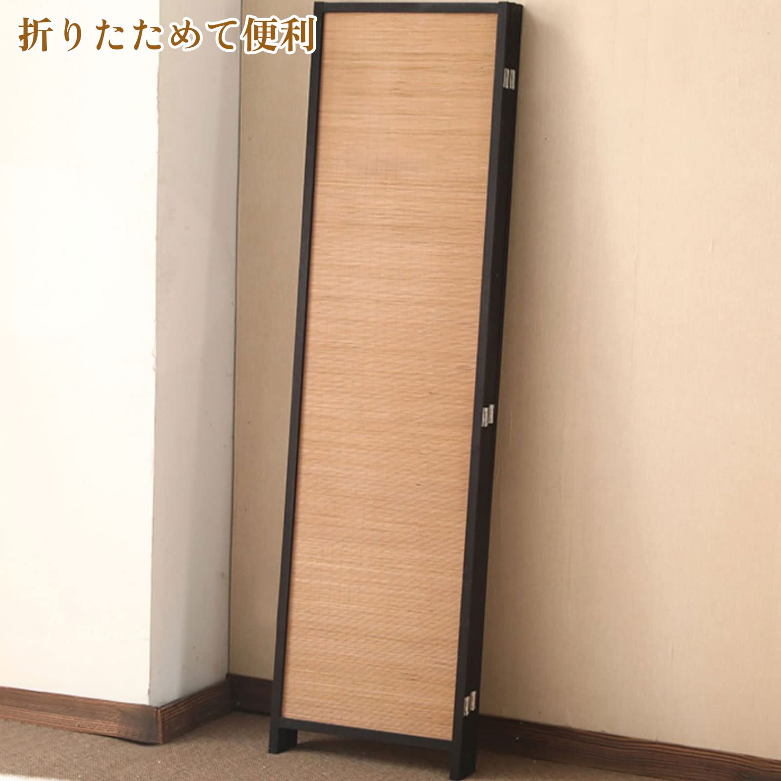 Amazon｜NURBA パーテーション 間仕切り おしゃれ 4連 [ 高さ180cm×幅