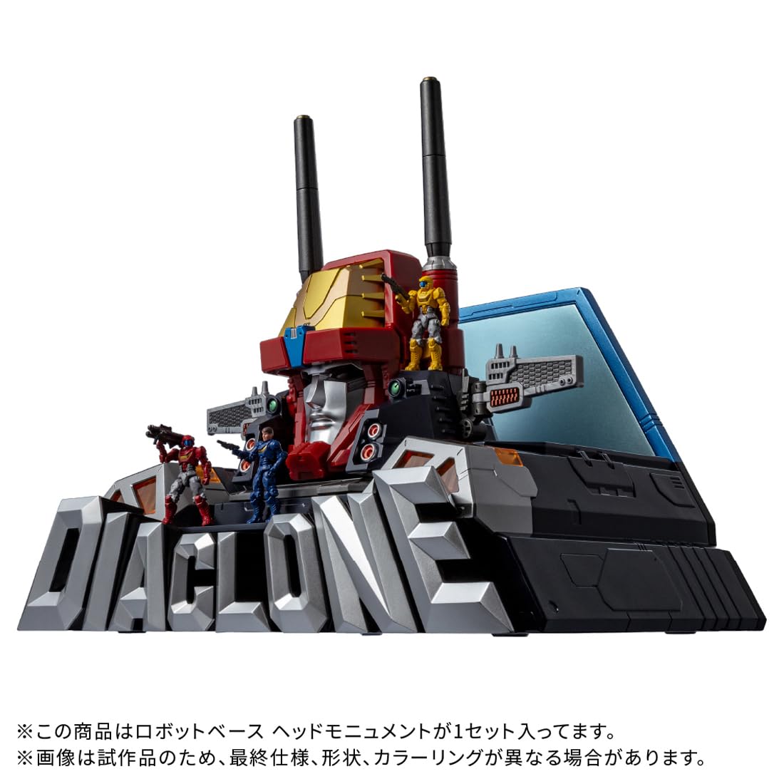 Amazon.co.jp: タカラトミー(TAKARA TOMY) T-SPARK ダイアクロン DA
