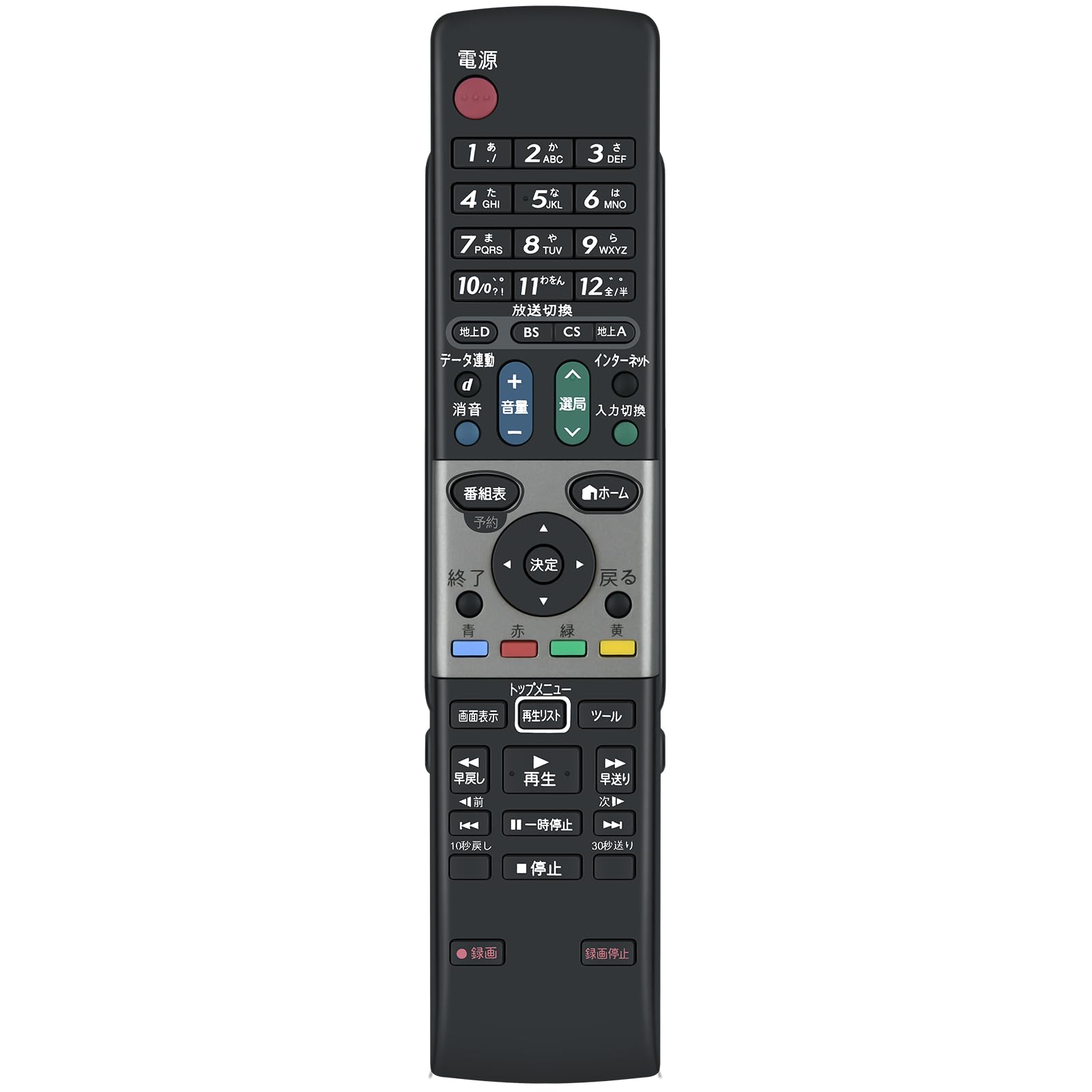 Amazon | ブルーレイレコーダーリモコン GA863WJSA 0106380534