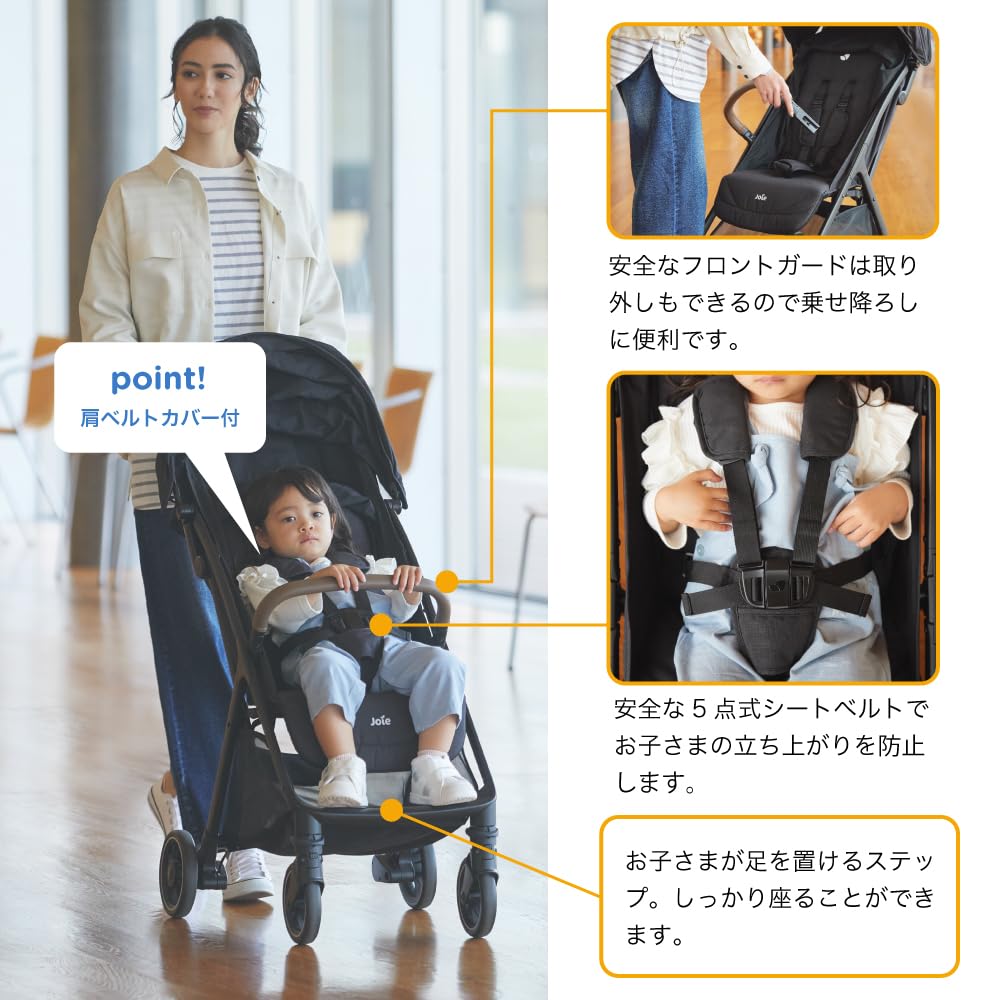 Amazon.co.jp: ジョイー ベビーカー パクトプロ シェール ブラック 