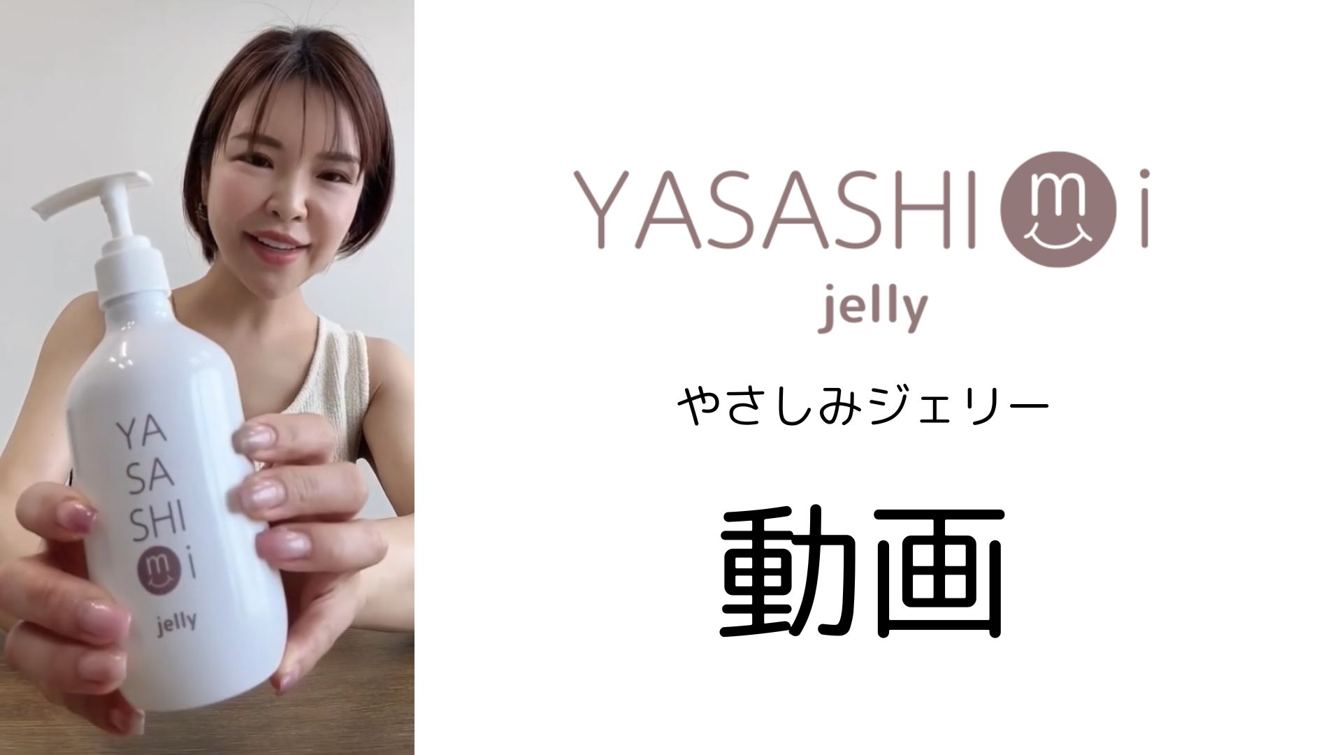 Amazon | 【エステサロン開発】 敏感肌にやさしい 保湿ジェル