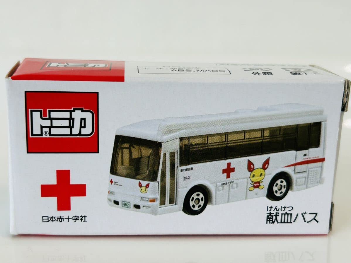 トミカ 三菱ふそう バス 愛の献血車 日本赤十字社中央血液センター8_04