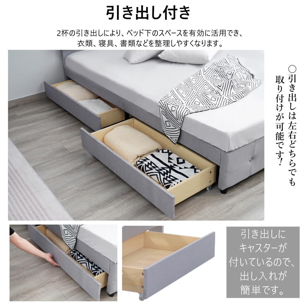 引き出し付き ダブル ベッドフレームのみ ファブリックベッド D 布貼りベッド ダブル ベッドフレームのみ ファブリックベッド Amazon｜Laovyarw ベッドフレーム
