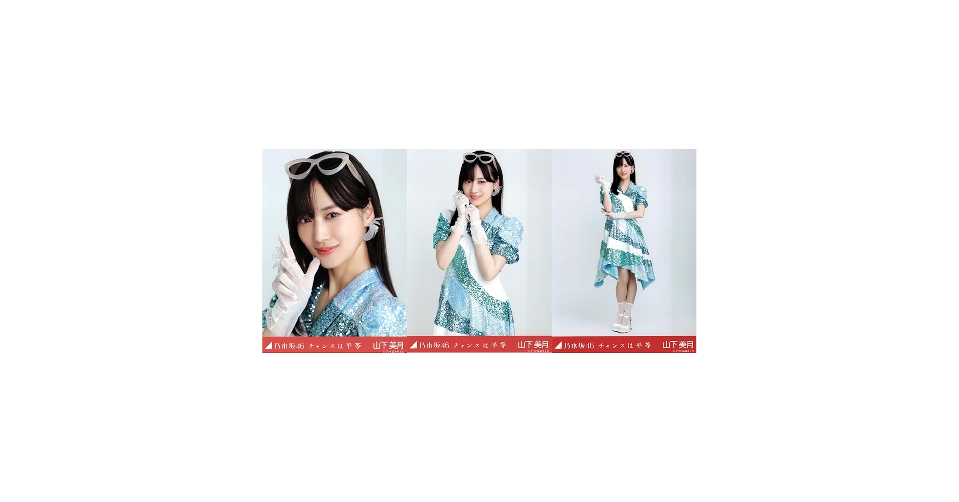 乃木坂46 山下美月 チャンスは平等 セミコンプ Amazon.co.jp: 乃木坂46 生写真/チャンスは平等 3種コンプ 山下