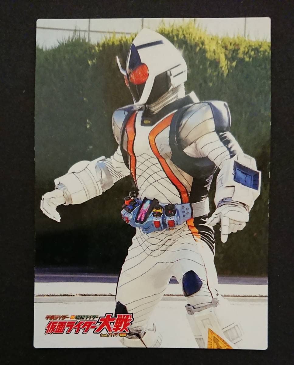 劇場版　仮面ライダー大戦　平成　昭和　トレーディングカード Limited to theaters! Heisei vs. Showa Rider Wars trading
