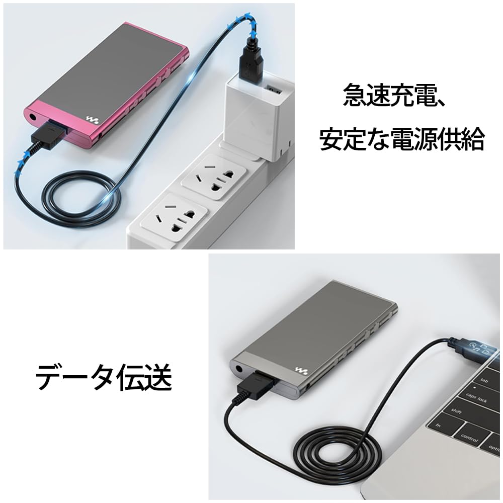 Amazon | ウォークマン 充電ケーブル walkman 充電 ケーブル Deear