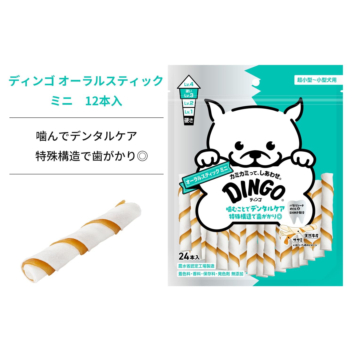 Amazon.co.jp: ディンゴ (DINGO) 犬 おやつ オーラルスティック ミニ