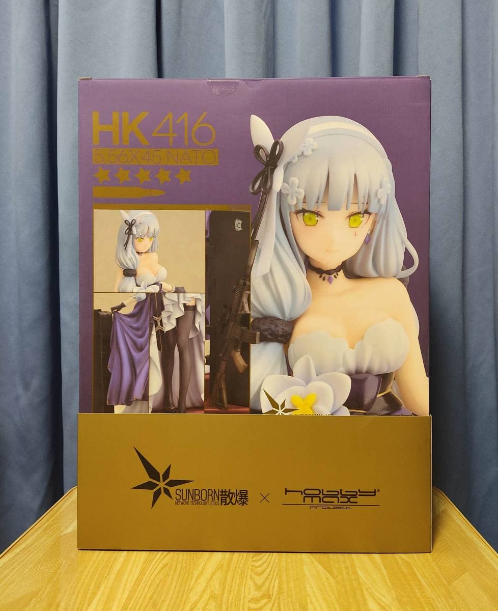 HK416 星の繭 Ver. ドールズフロントライン 1/8 完成品 フィギュア HOBBYMAX(ホビーマックス) ドールズフロントライン HK416 星の繭 Ver. 1/8 完成品