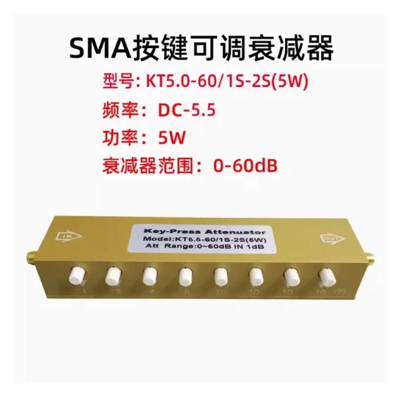 Atténuateur réglable Bouton SMA réglable 0-35dB/60dB, atténuateur pas à pas 1dB 5W DC-5G(DC-5.5G 5W 0-60DB)