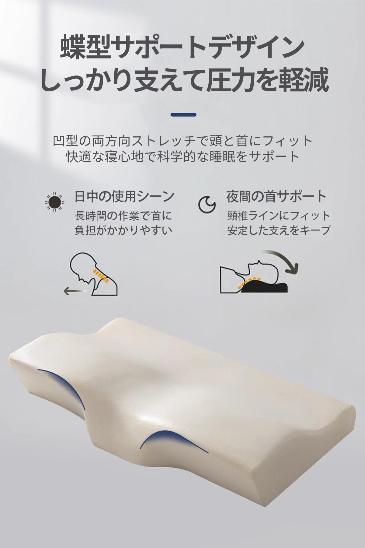 Amazon｜低反発枕 高さ調整可能 中空デザイン 洗える枕カバー付き 