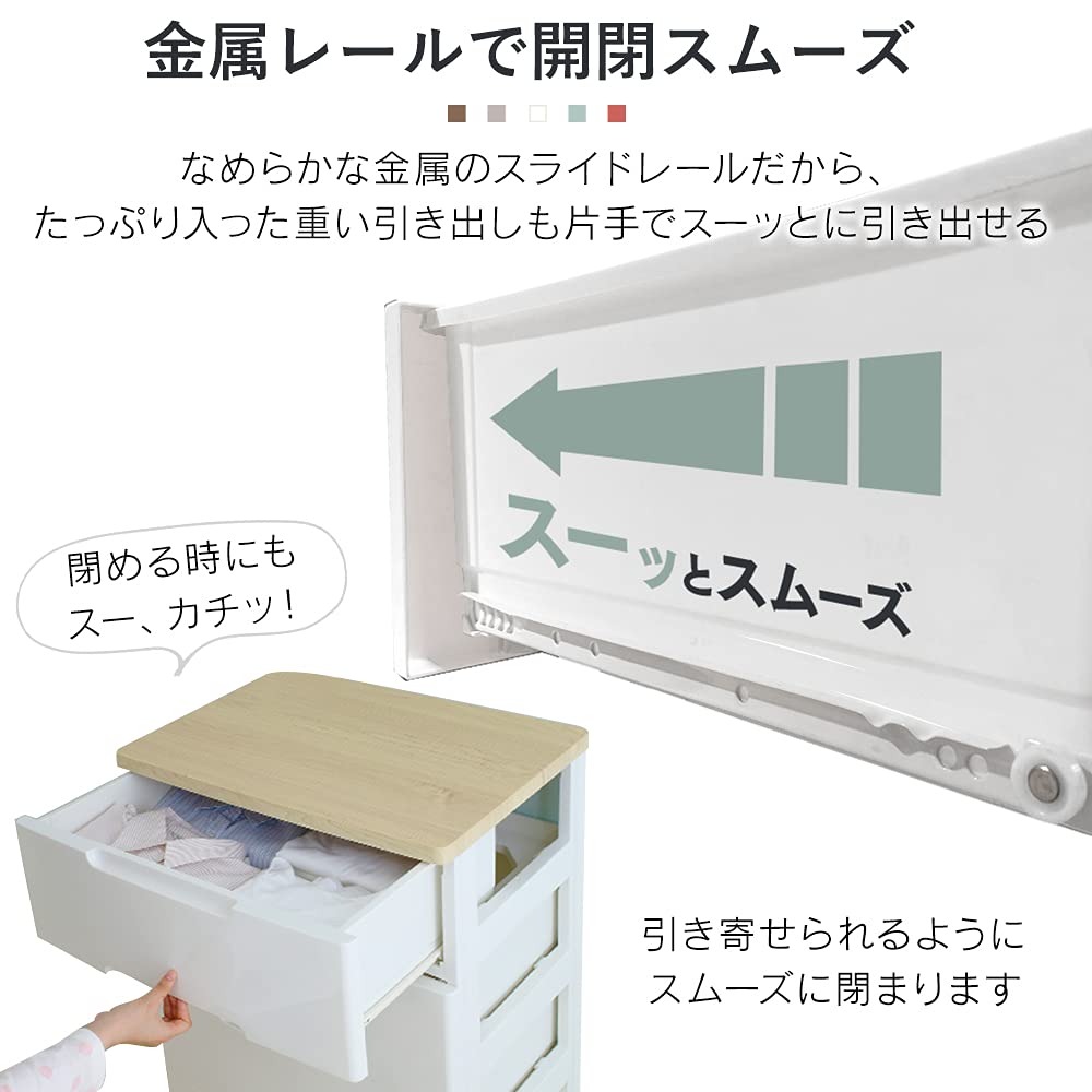 アイリスオーヤマ チェスト ラクラク引出し 木天板 7段 HG-557R
