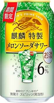★大幅値下げ★タコハイ500ml本麒麟350ml まとめ売り 73本 ☆大幅値下げ☆タコハイ500ml本麒麟350ml まとめ売り 73本 楽天
