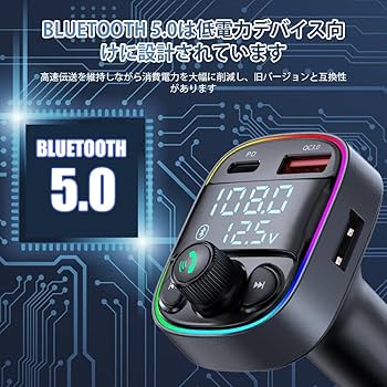 【未使用品】 ハンドフリー FMトランシーバー CT-555 シガーソケット Amazon.co.jp: シガーソケット usb [2023年 日本専門] FM