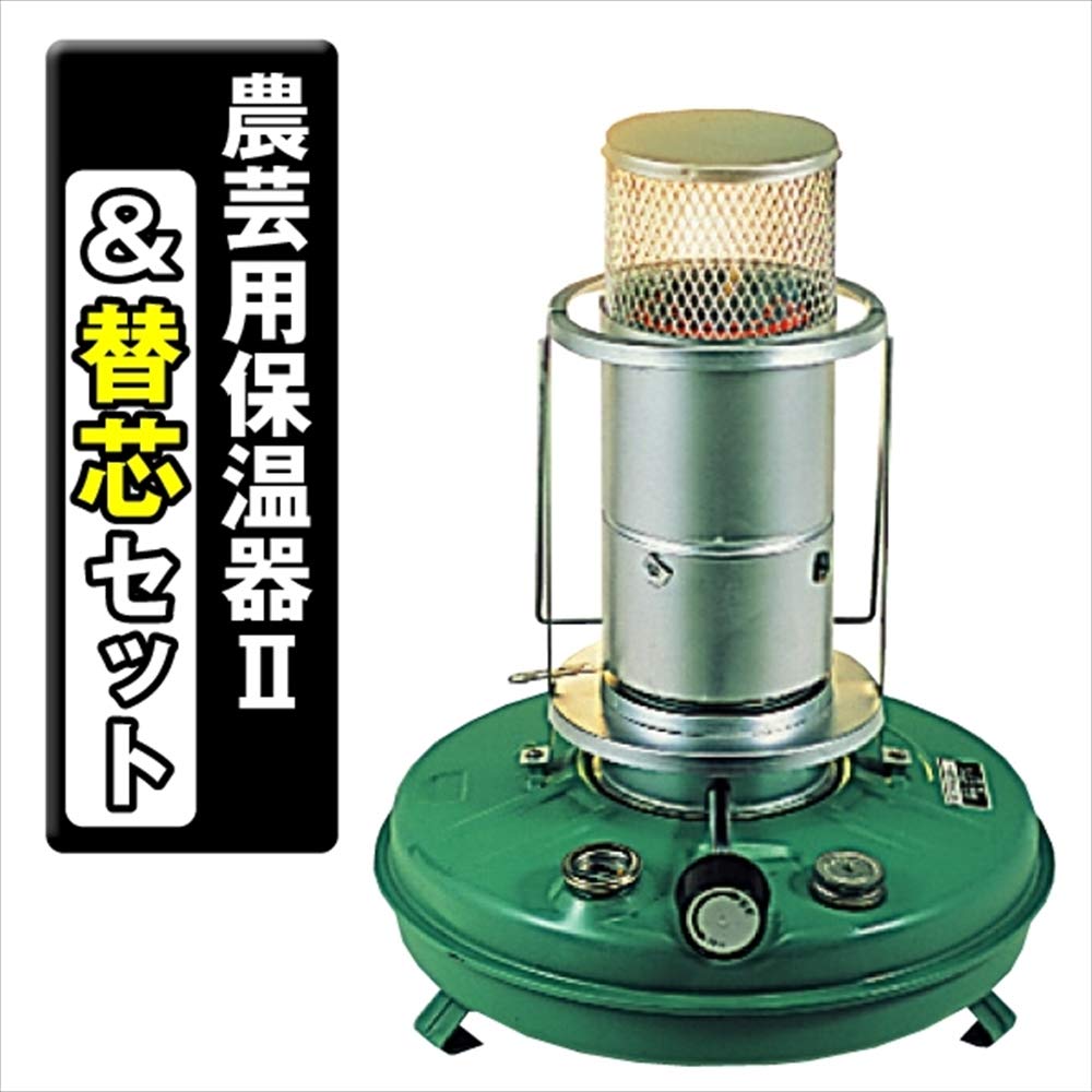 Amazon.co.jp: 保温器 ハウスヒーター 農芸用保温器II＆替芯セット 1組 