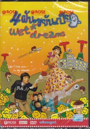 Wet Dreams, (Mongjeongki) by Kim Sun-ah, No Hyeong-wuk, Jeon Jae-hyeong Lee Beom-soo