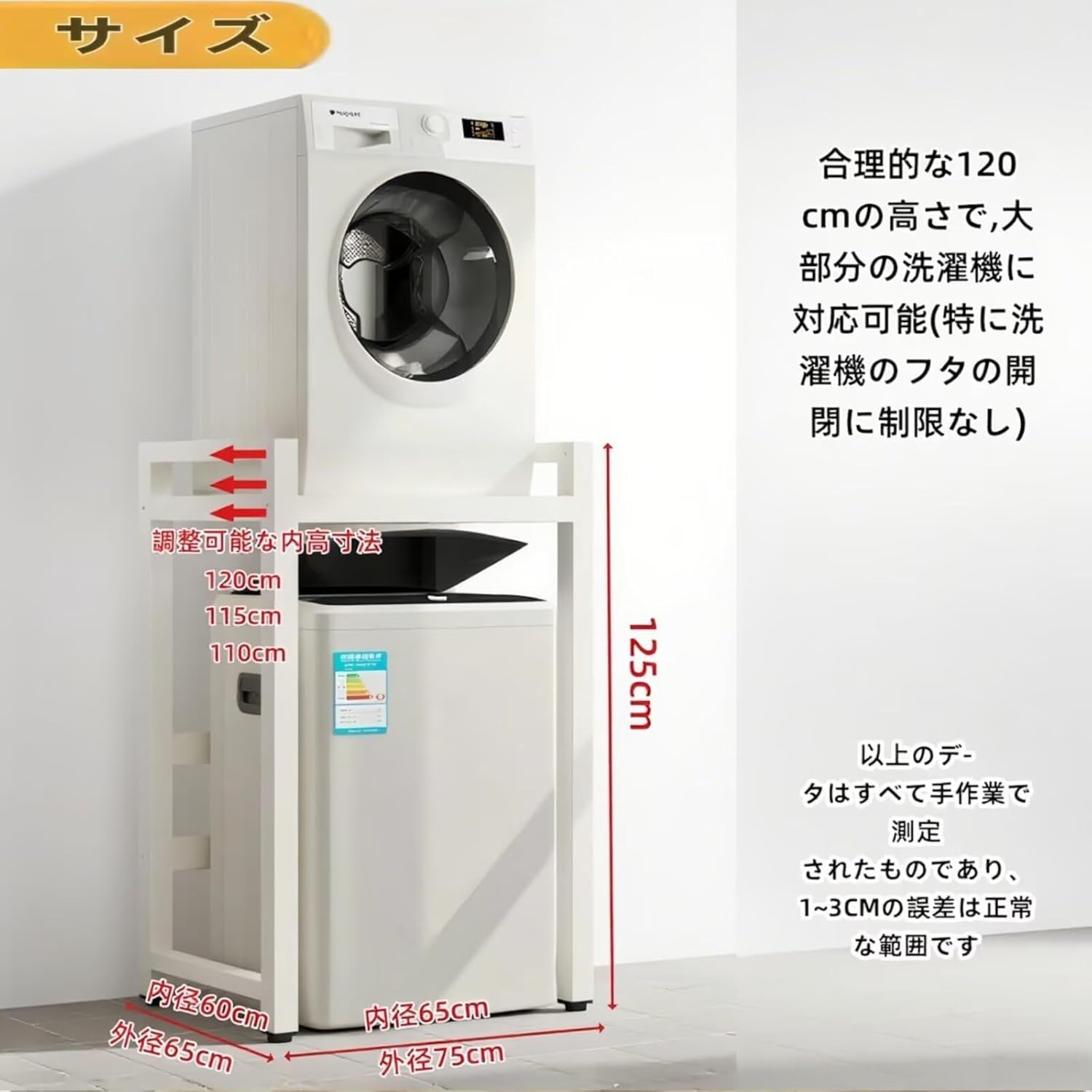 Amazon｜TUIYIDUO 乾燥機ラック 洗濯機収納フレーム 乾燥機スタンド 耐