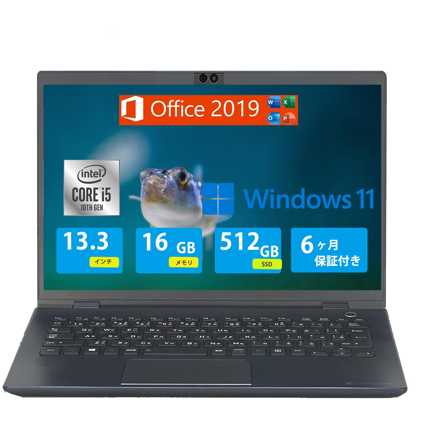 Amazon.co.jp: 【整備済み品】東芝ノートPC to shiba dynabook G83/高 