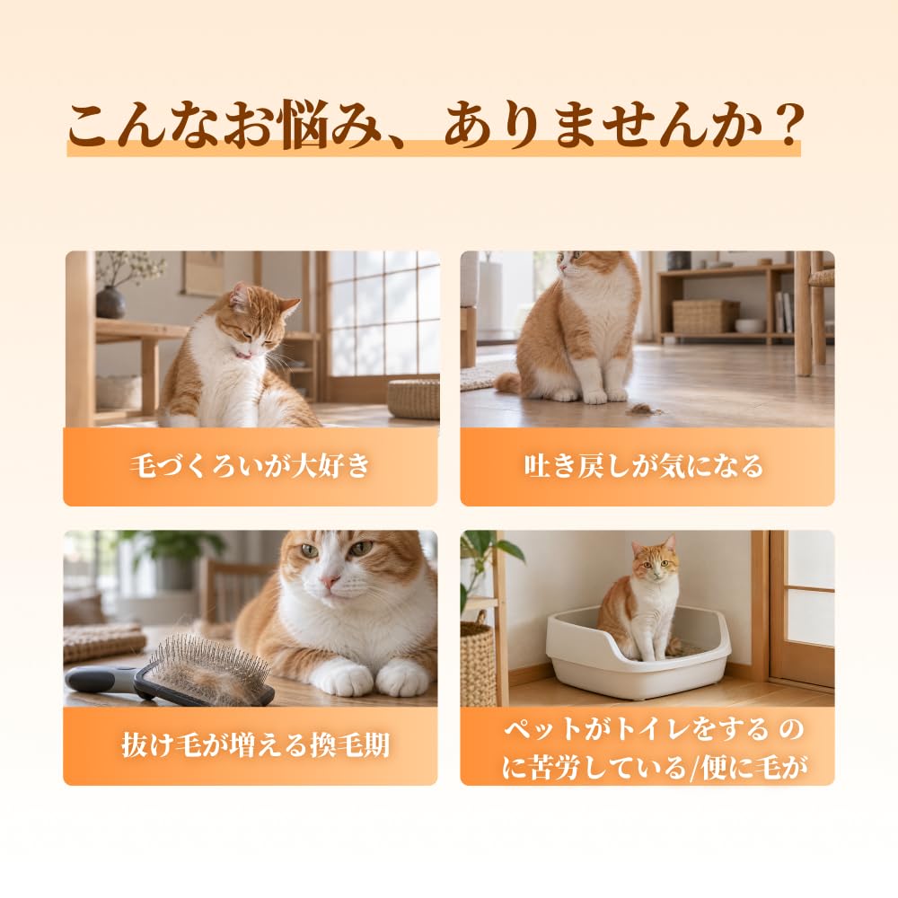Amazon | PUAINTA プアインタ 猫用毛玉ケアタブレット 200 粒 毛玉対策