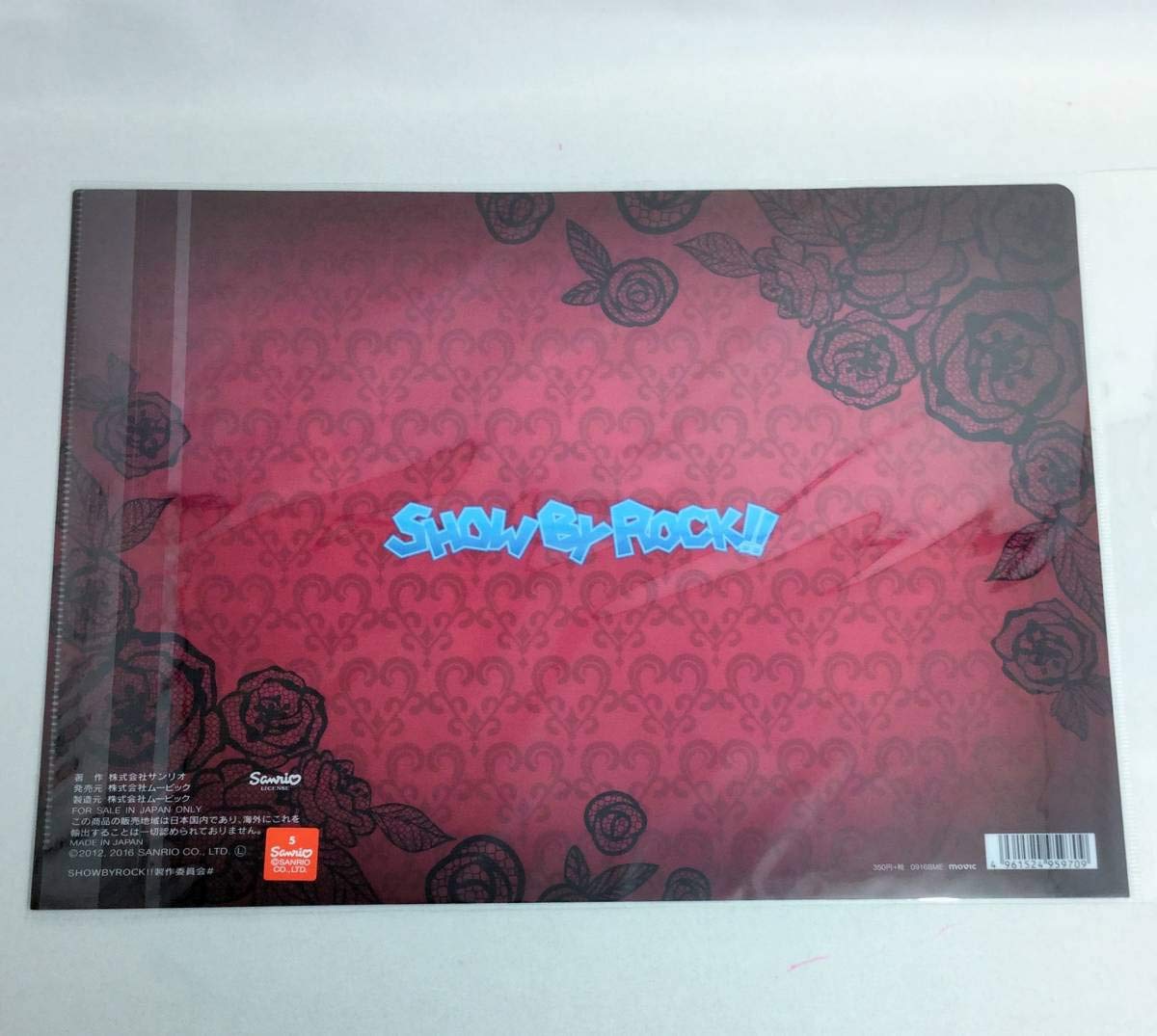 Amazon.co.jp: _!! SHOW BY ROCK!! A4クリアファイル BUDVIRGINLOGIC