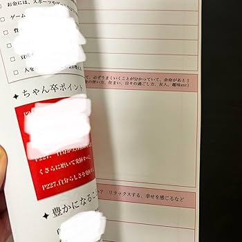 魅力覚醒講座のコピーではなく冊子になっています私も覚醒❢ 魅力覚醒講座で〇〇し続けたら→本当の自分で生きられるように