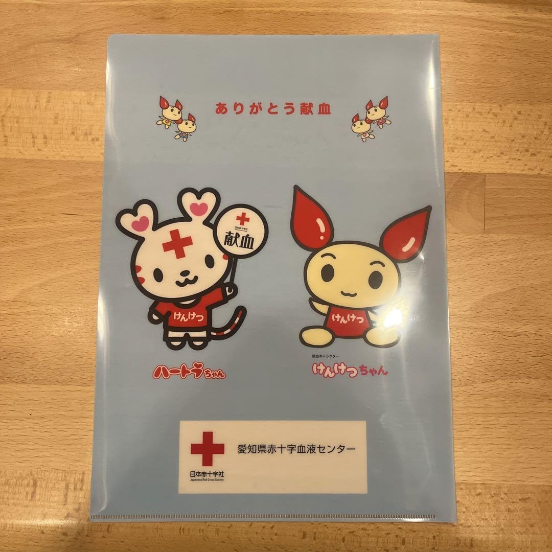 クリアファイル　田児けんいち Amazon.co.jp: ハートラちゃん けんけつちゃん クリアファイル