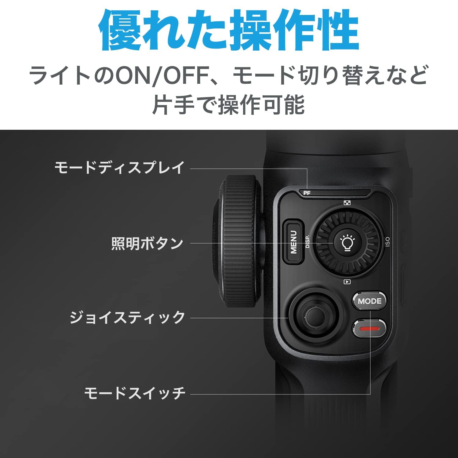 Amazon.co.jp: 【国内正規品】ZHIYUN SMOOTH 5 スマートフォン用
