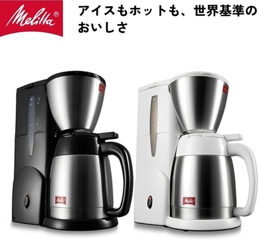 Amazon | メリタ Melitta コーヒーメーカー フィルターペーパー
