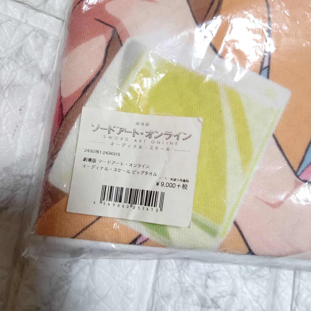 Amazon.co.jp: 水着 アスナ ユナ ビッグ タオル 劇場版 ソードアート 