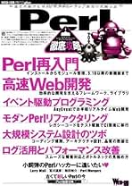 感染対策のためのサーベイランスまるごとサポートブック: リスクアセスメント・データ分析・フィードバックもバッチリ! [単行本] 藤田 烈 感染対策のためのサーベイランスまるごとサポートブック: リスク