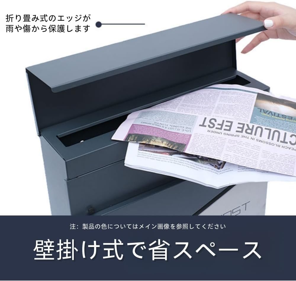 Pakabi壁掛けポスト 外観、絶妙な職人技、金属ロックコア、大容量、大きな開口部、亜鉛メッキ鋼板、 A4、封書、はがき、書籍、カタ