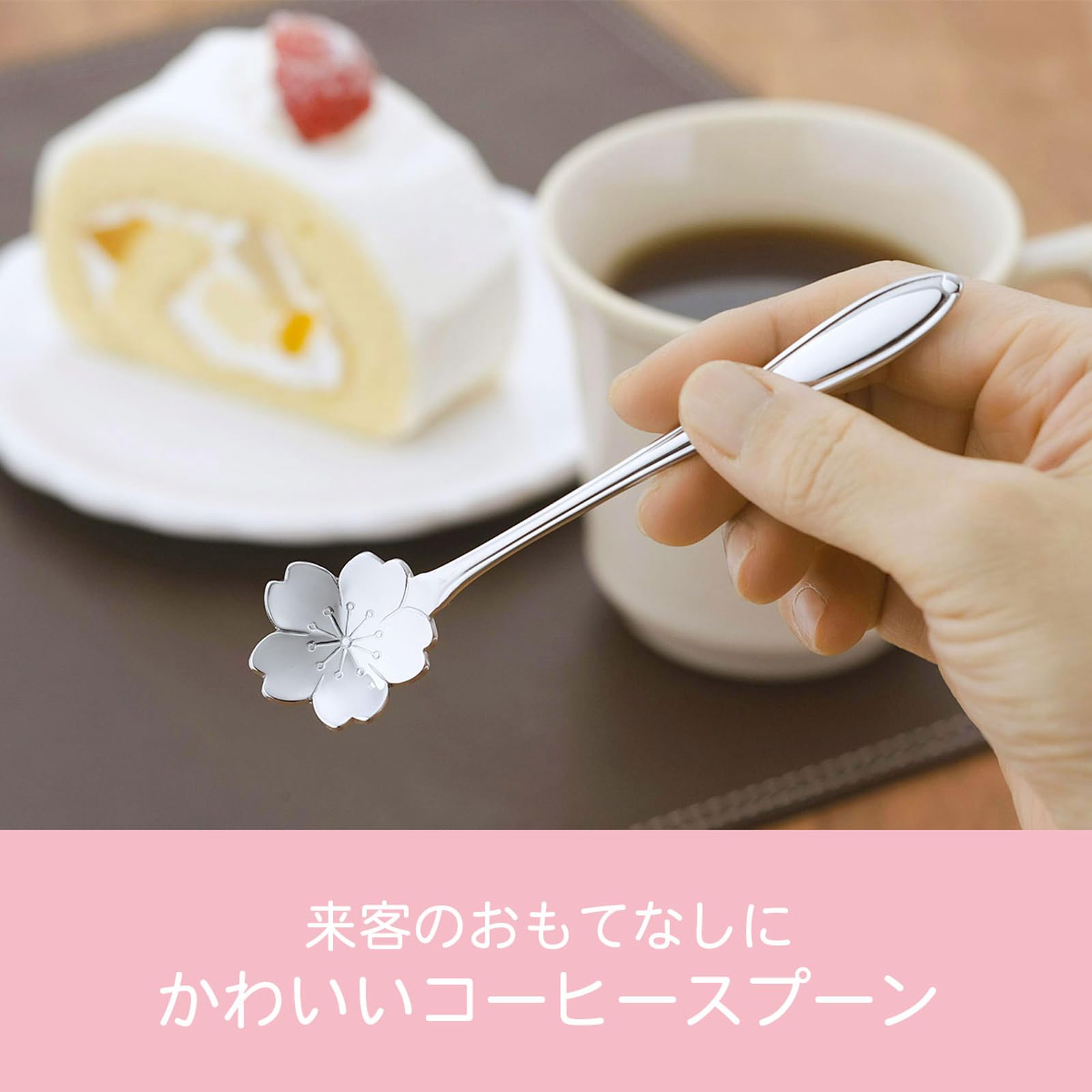 花柄デザイン スプーン 20cm 楽天市場】花柄（スプーン｜箸・カトラリー）：食器・カトラリー