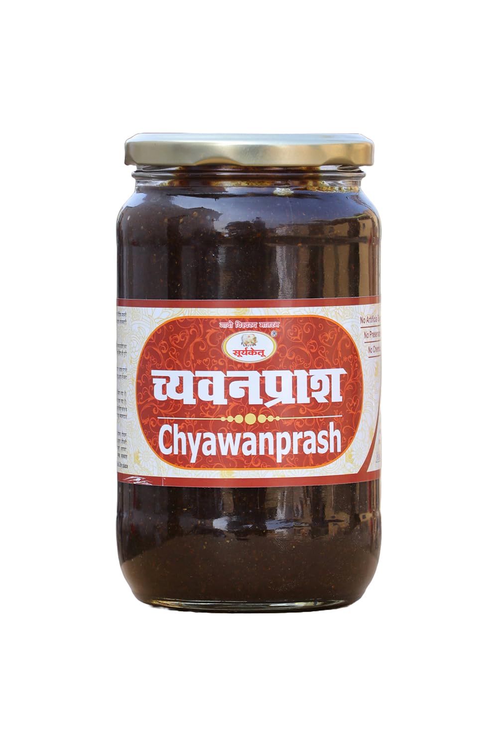 Suryaketu Chyawanprash - 1kg | Immunity Booster for all age groups (B0BSVH51G2) Amazon Price History, Amazon Price Tracker