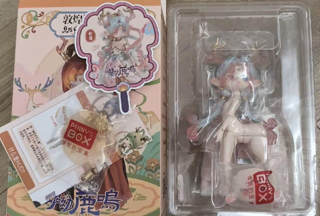 Amazon.co.jp: PENNY'S BOX ANTU アンティーユ ??鹿鳴 シークレット