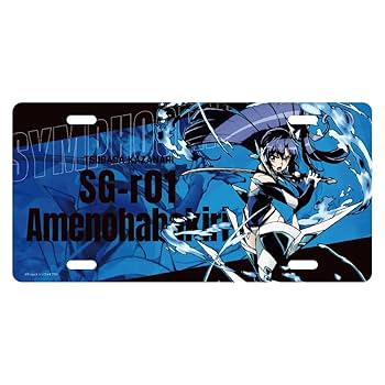 Amazon.co.jp: 戦姫絶唱シンフォギアXV ナンバープレート風