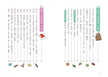 なぜ？どうして？1〜18巻 なぜ？どうして？ 18巻セット