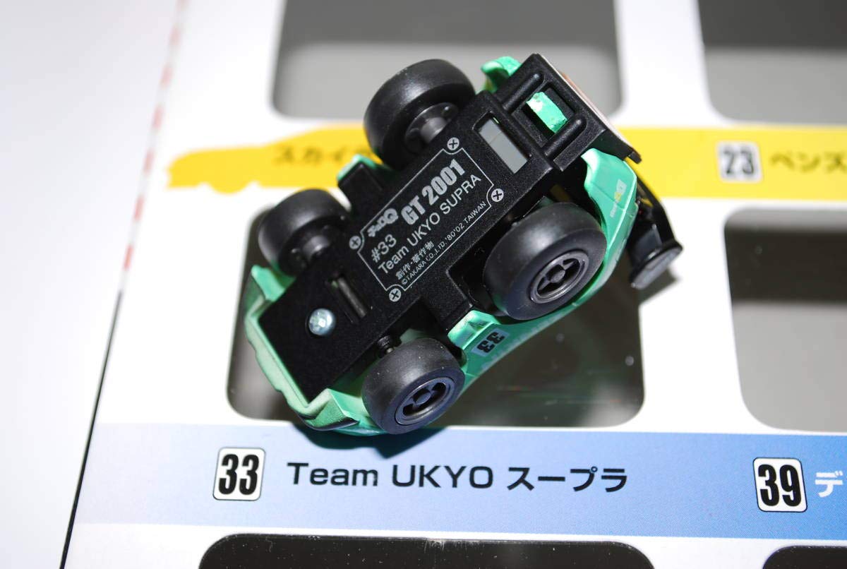 Amazon.co.jp: セット全日本GT選手権2001単品 TEAM UKYO