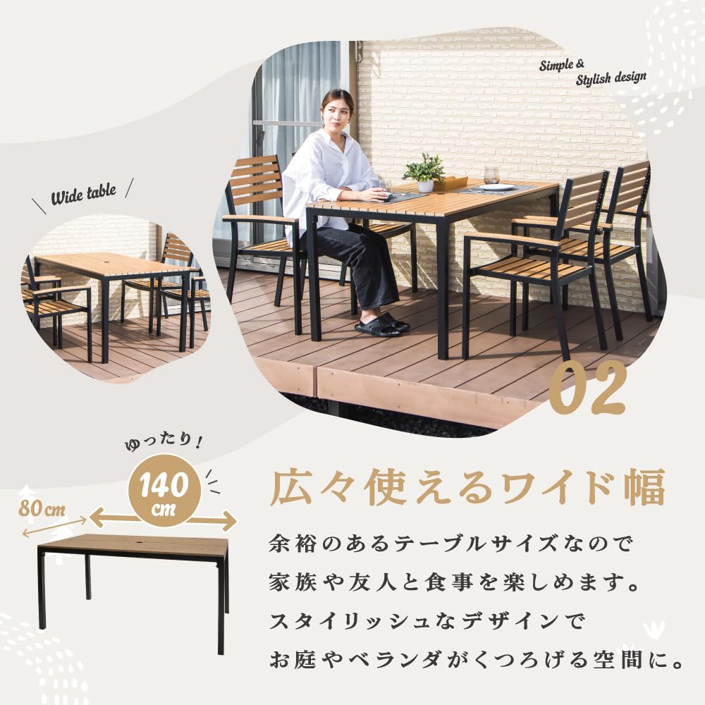 武田コーポレーション ラタンウッド調ガーデンテーブル(RWD-T180)35O2 武田コーポレーション ラタンウッド調ガーデンテーブル(RWD-T180