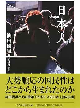 値下げ[稀覯本！サイン！初版]口承文藝史考　柳田國男　昭和22年初版　万年筆署名 令和7年度トピックス展 民俗学の父・柳田國男－本から読み解く 暮らし