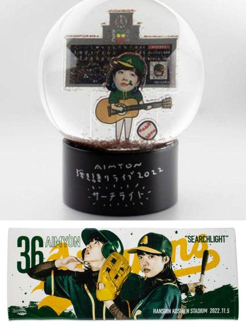 あいみょん　スナードーム 商品詳細ページ | AIMYON OFFICIAL ONLINE STORE 'AIM STORE