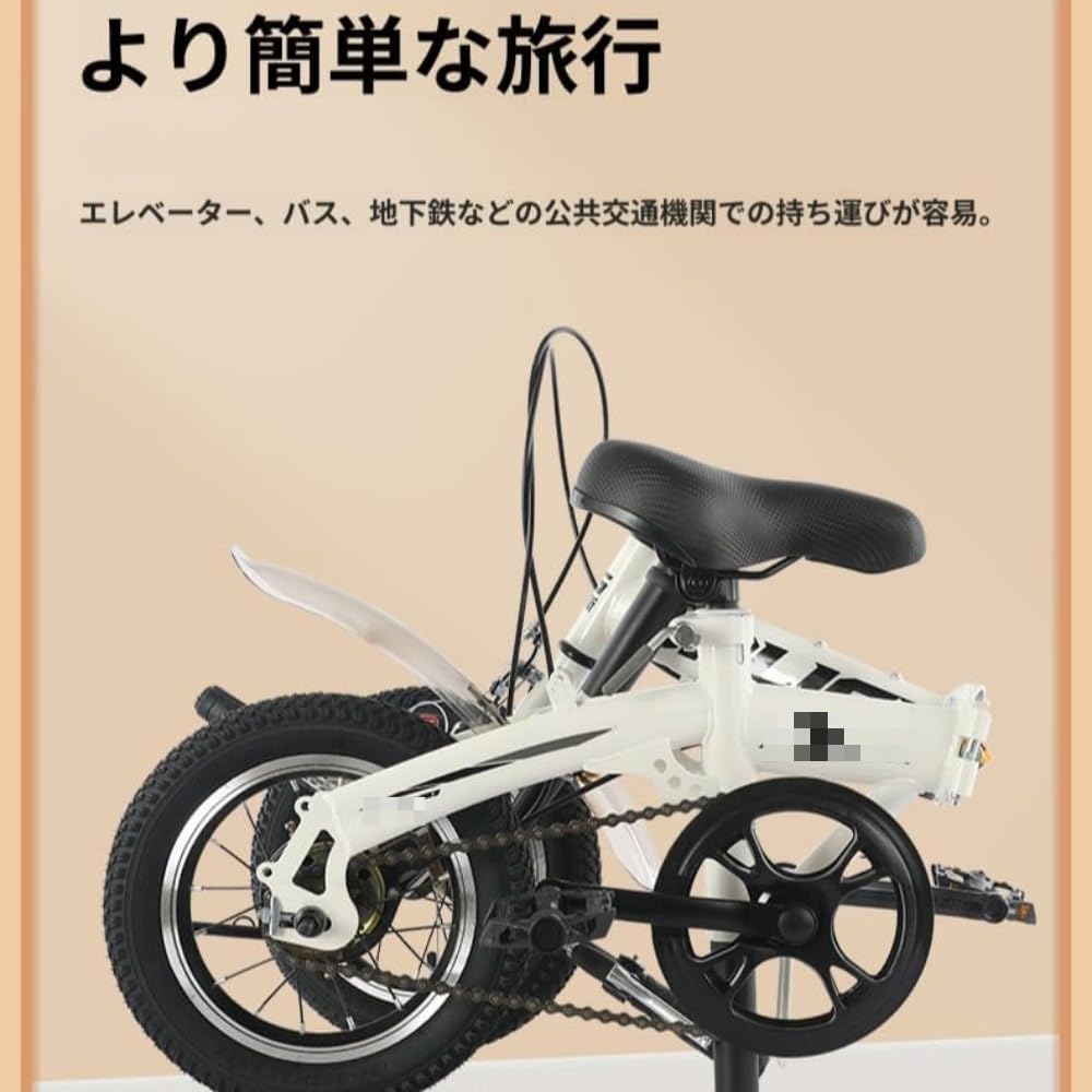 折りたたみ自転車 12インチ 東京 Amazon | 折畳み自転車 折りたたみ自転車 12インチ14インチ16インチ