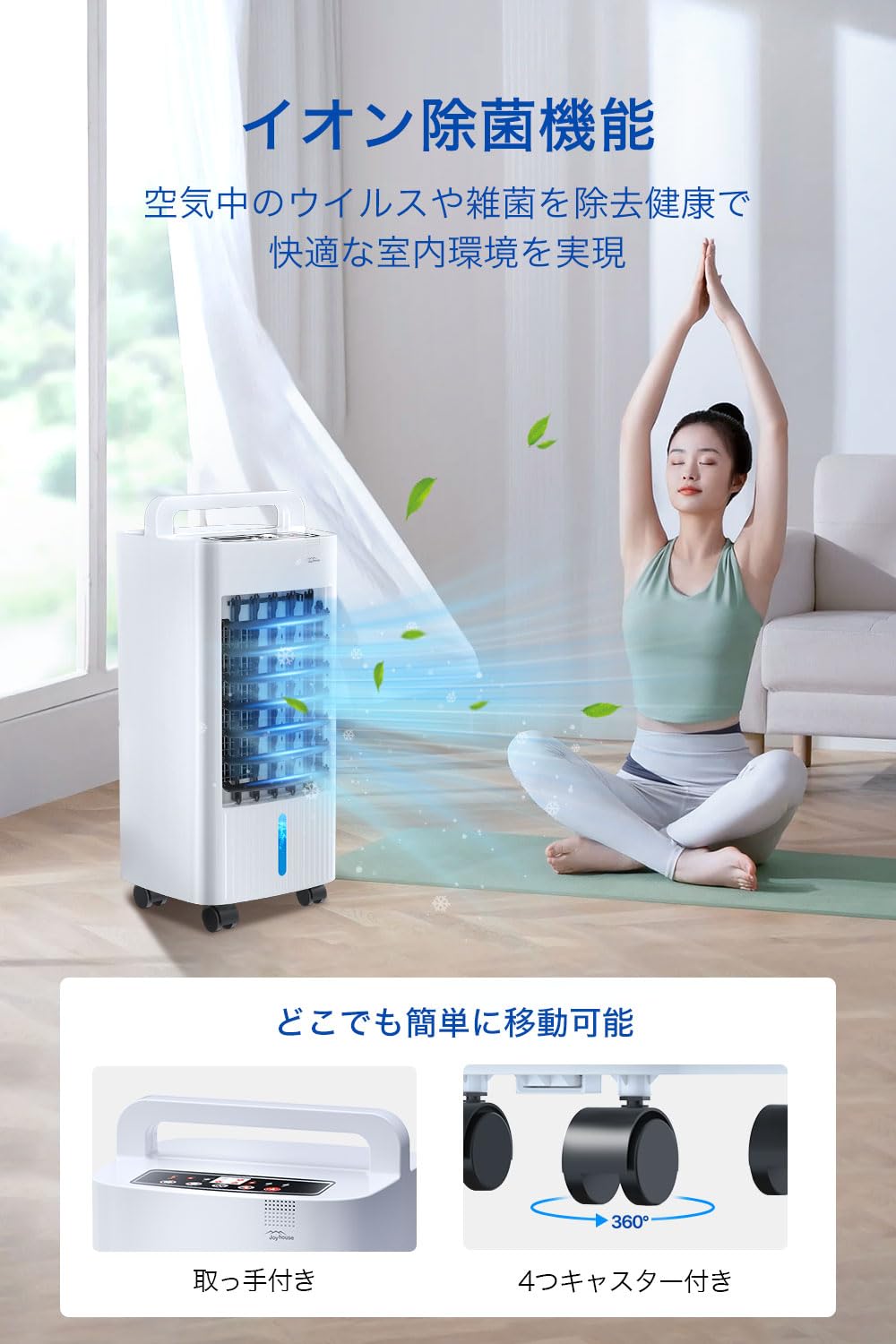冷風機 冷風扇 冷風扇風機 【イオン除菌&3D自動首振り】 強力送風 Amazon | 冷風機 冷風扇 冷風扇風機 【2025夏革新版&イオン除菌