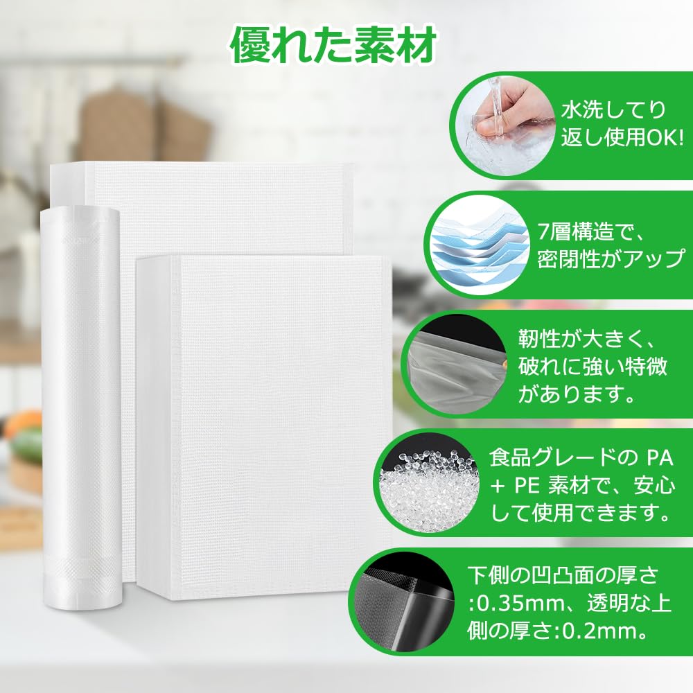 Amazon.co.jp: 真空パック 袋 真空パック機専用袋 真空パックロール
